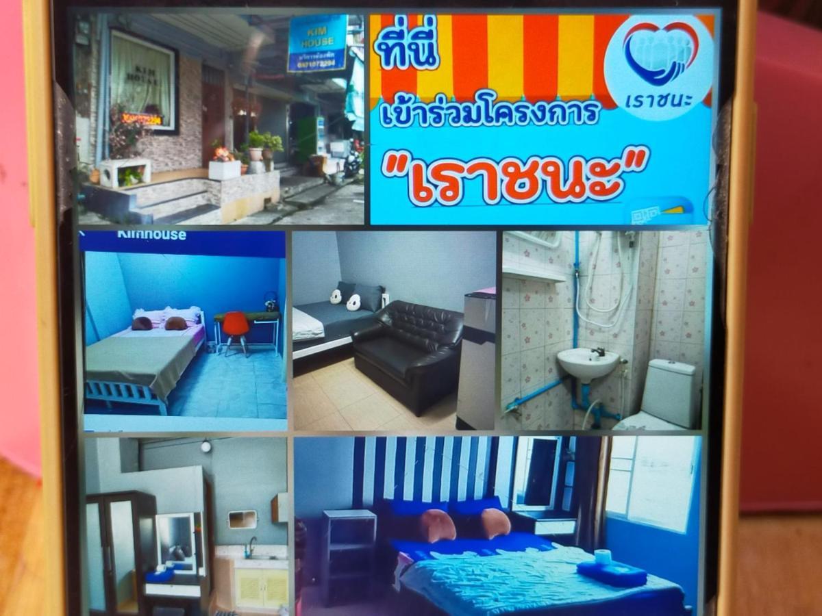 Kimhouse Motell Bangkok Exteriör bild